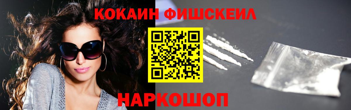 Кокаин 97% Бугуруслан