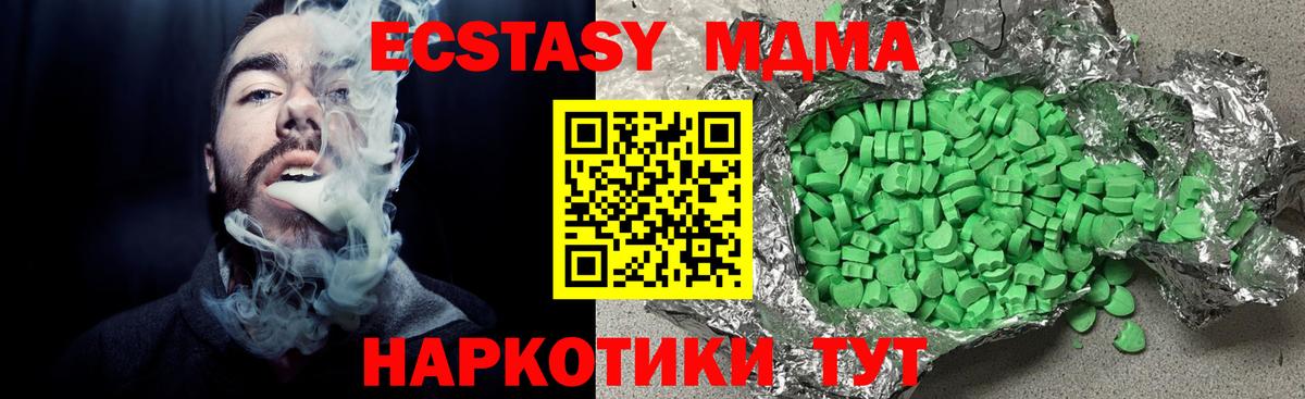 цены наркотик  Вход с VPN  ЭКСТАЗИ  Бугуруслан  Ecstasy ешки 