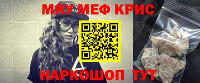 прущий лед Канаш
