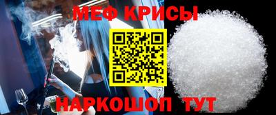твердый Кандалакша
