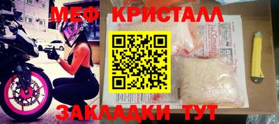 прущий лед Канаш