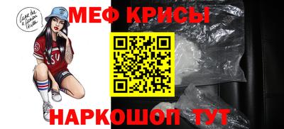 прущий лед Канаш