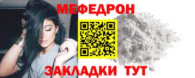 скорость mdpv Камышлов