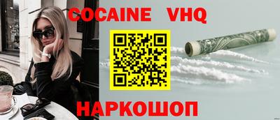 твердый Кандалакша