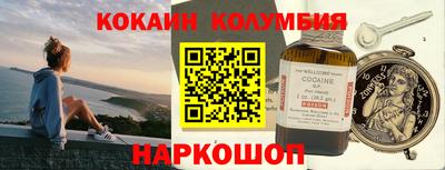 прущий лед Канаш