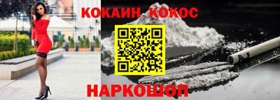 прущий лед Канаш