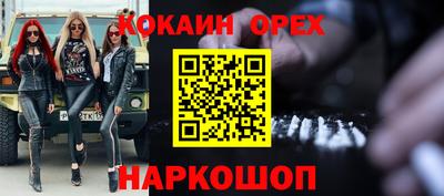 твердый Кандалакша