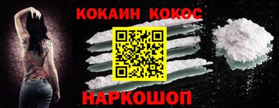 прущий лед Канаш