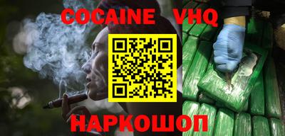 твердый Кандалакша