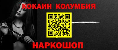 твердый Кандалакша