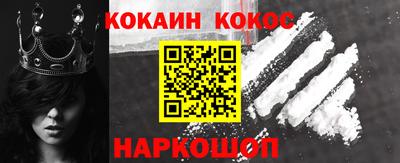 твердый Кандалакша