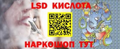 прущий лед Канаш