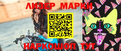 прущий лед Канаш