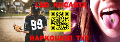 твердый Кандалакша