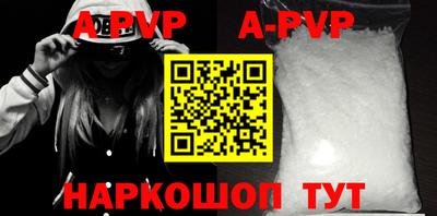 прущий лед Канаш