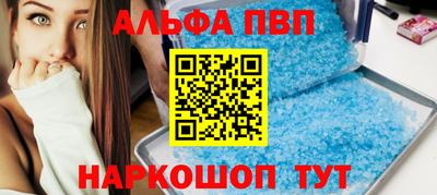 прущий лед Канаш