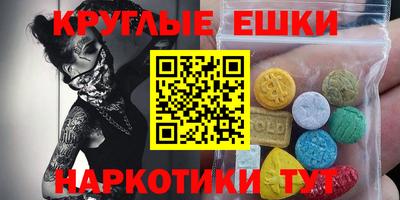 прущий лед Канаш