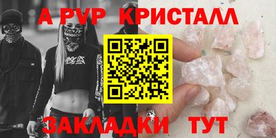 скорость mdpv Камышлов
