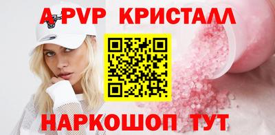 скорость mdpv Камышлов