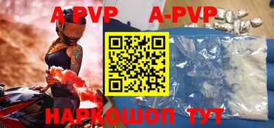 скорость mdpv Камышлов