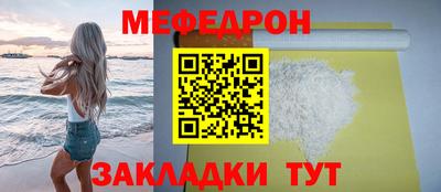 твердый Кандалакша
