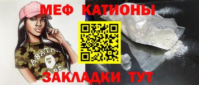 скорость mdpv Камышлов