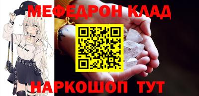 скорость mdpv Камышлов
