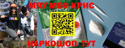 твердый Кандалакша