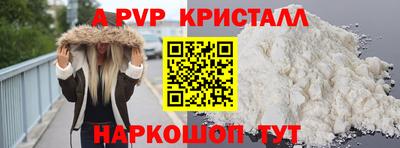 скорость mdpv Камышлов