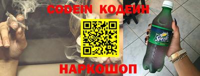 прущий лед Канаш