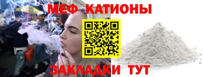скорость mdpv Камышлов