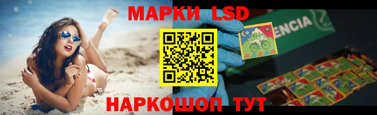 Бугуруслан  Лсд 25 экстази кислота  LSD-25 экстази  Вход с VPN  ЛСД экстази кислота 