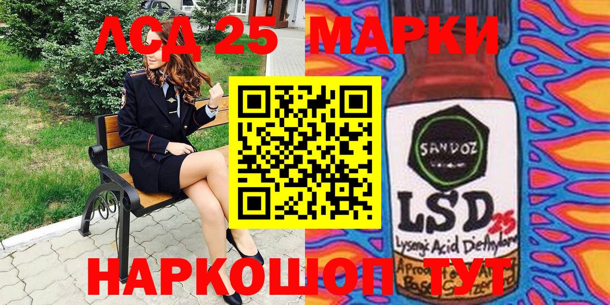 Бугуруслан  Марки NBOMe 1500мкг  Марки NBOMe 1500мкг  Марки 25I-NBOMe  Вход с VPN 