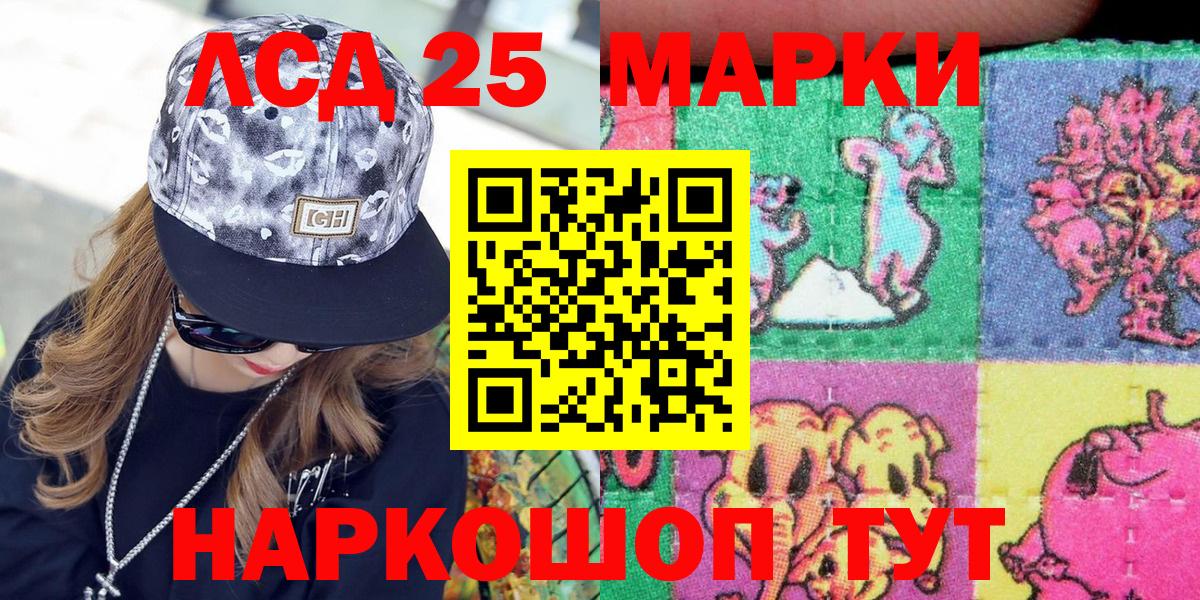 Марки NBOMe 1500мкг Бугуруслан