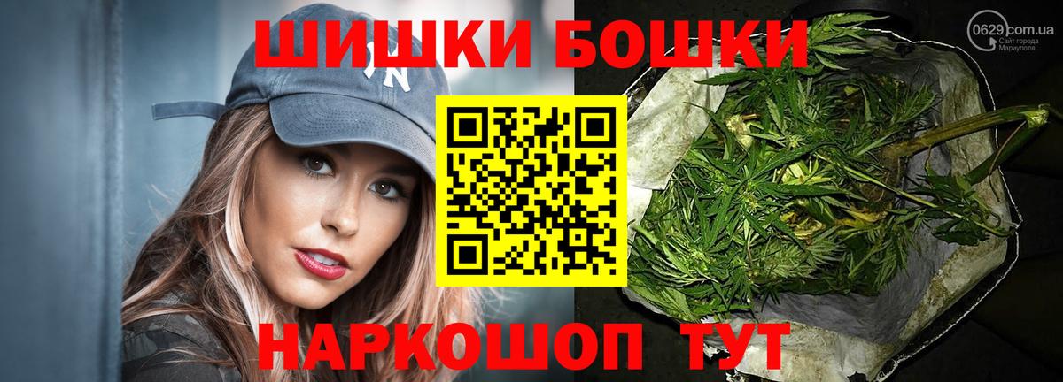 Канабис Bruce Banner  Вход с VPN  Каннабис тримм  Бугуруслан 
